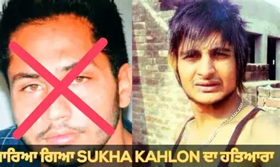 Sukha Kahlon